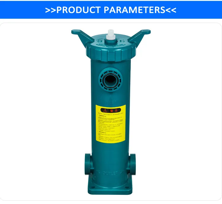 180*560mmpph Integrated Filter Housing Is Used in Fine Chemicals